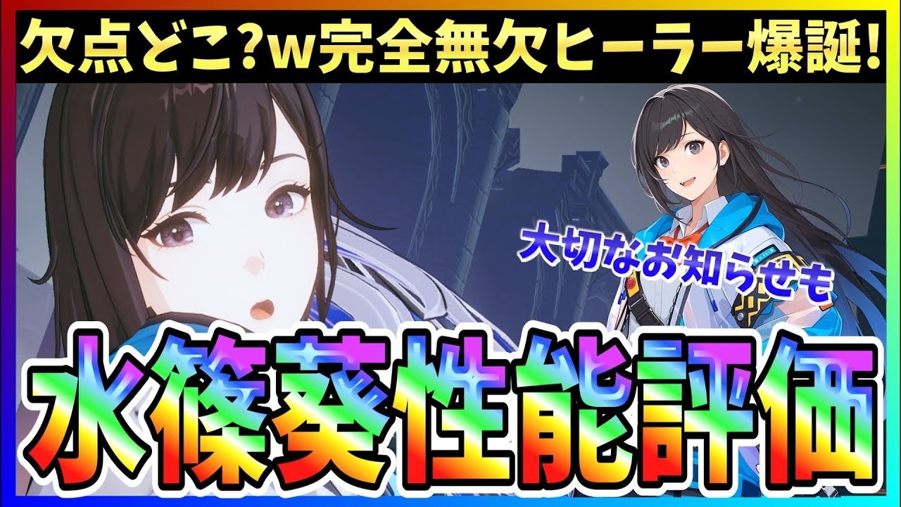 【俺アラ