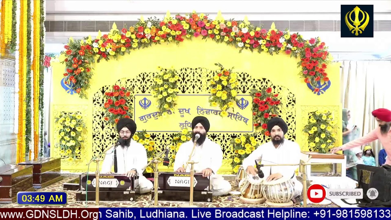 Gurdwara Dukh Niwaran Sahib Ludhiana Daily Live Stream