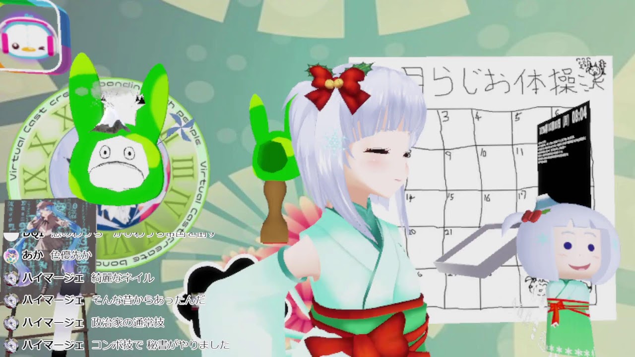 第千五百三十八回　朝だ元気にラジオ体操の時間だよーヾ(･x･*)ﾉｼ【雑談】