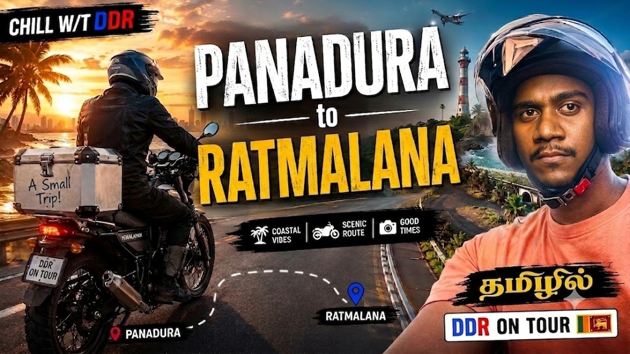 a small trip   Panadura to Ratmalana   CHILL W T DDR   தமிழில்