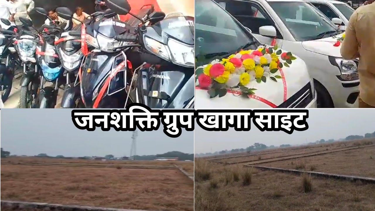 janshakti group khaga site | janshakti group site | janshakti group business plan | Prince Saini