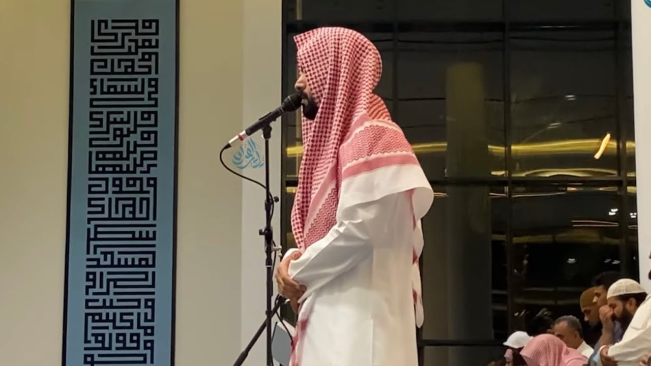 “ذلك جزاء أعداء الله النار”عشائية تتفطر منها القلوب للقارئ عبدالرحمن الماجد|20-1-1445