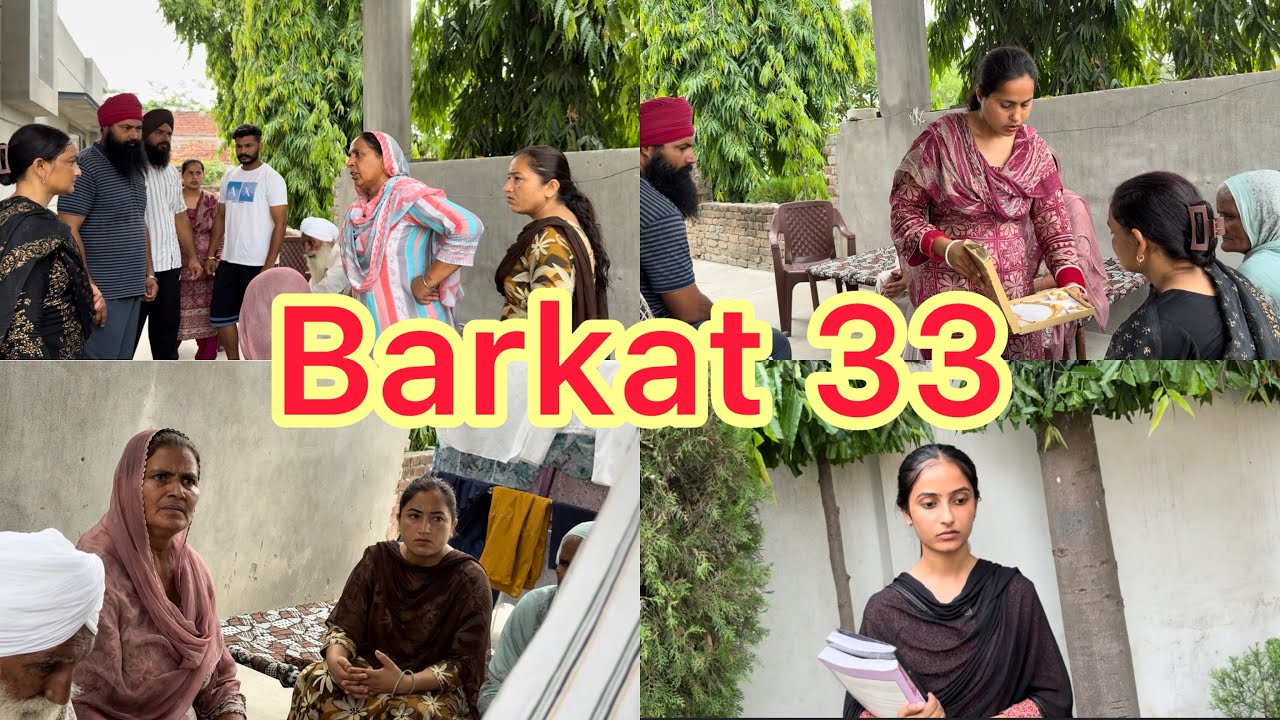 Barkat, ਬਰਕਤ, बरकत  part (33)