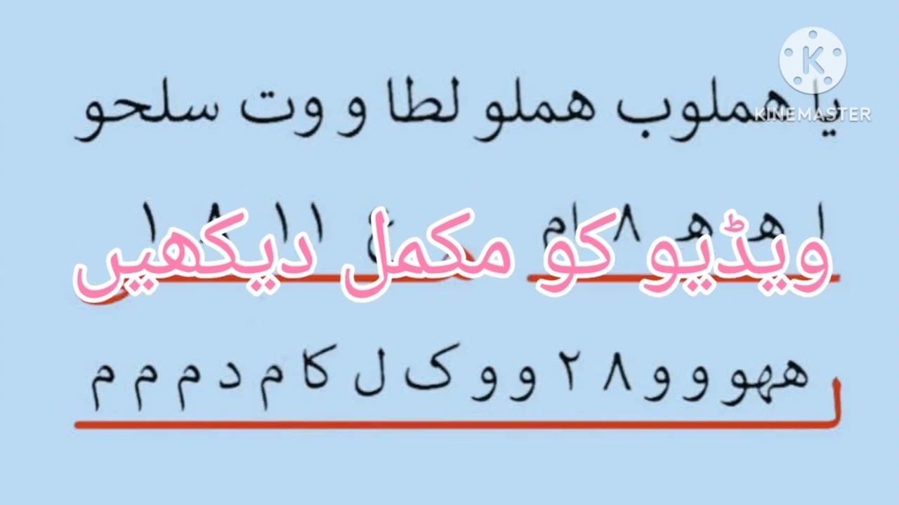 Mehboob ky Tarp Apni Ankho sy khud daikhny ka khas safli taweez wats up No 03336362904