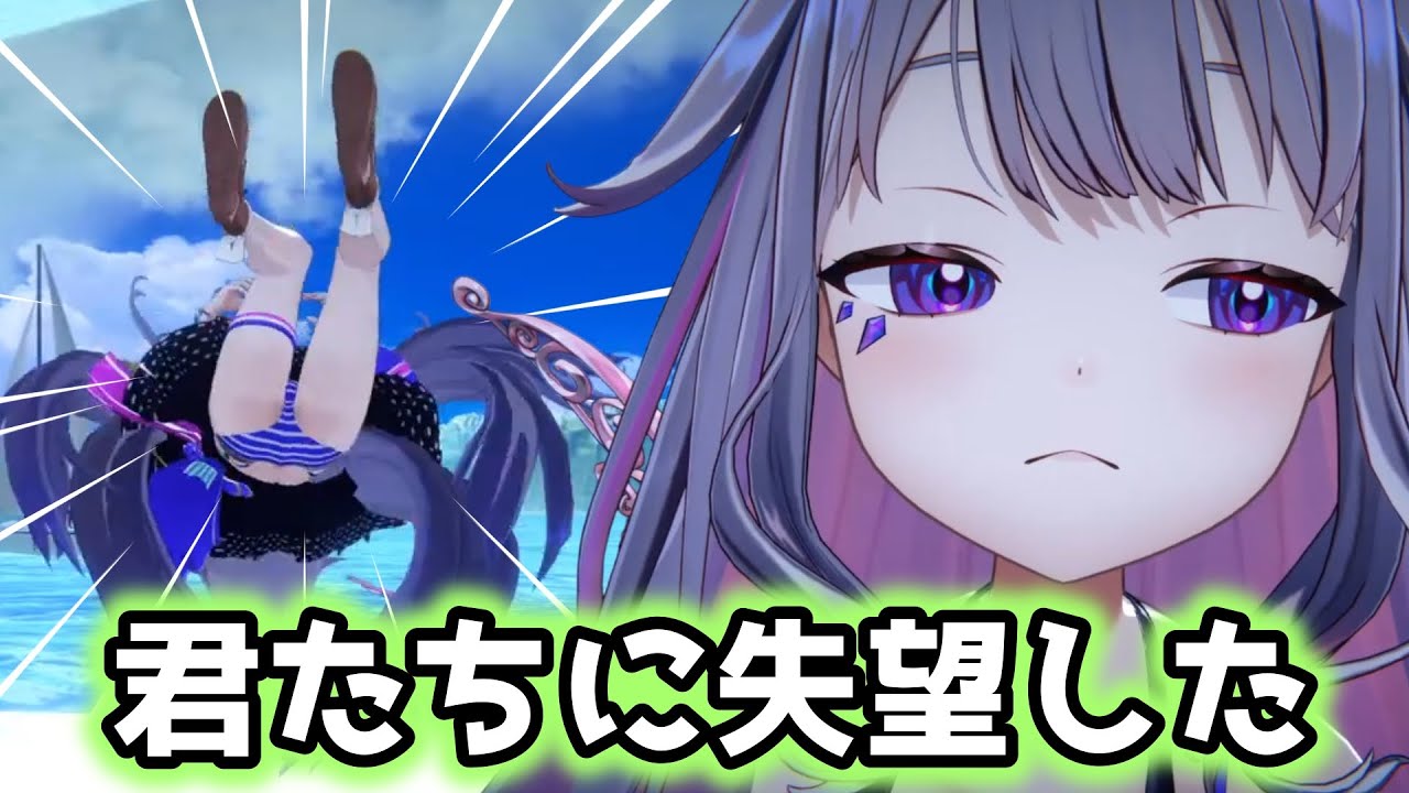 ビブー、言葉巧みに宙返りさせたPebblesを懲らしめる【ビジュー/ホロライブEN】