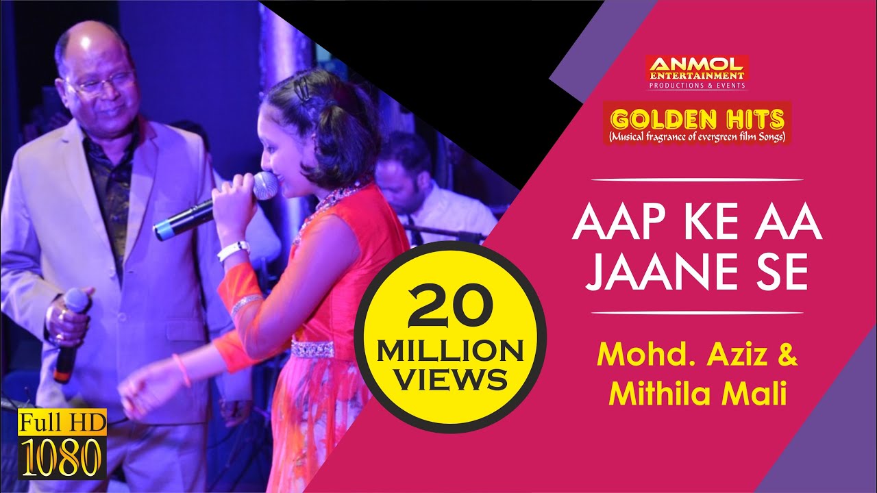 Main Se Mina Se Na Saqi Se Song, Aap Ke Aa Jane Se Song By Mohammed Aziz, Anmol Entertainment