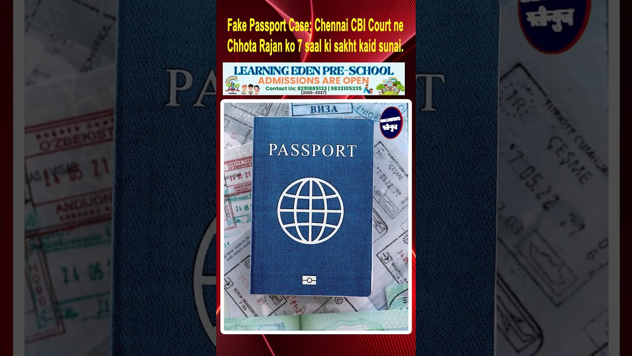 Fake Passport Case: Chennai CBI Court ne Chhota Rajan ko 7 saal ki sakht kaid sunai.