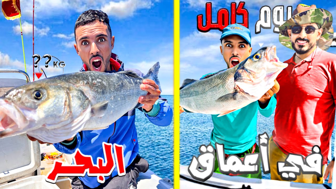 الحياة البرية:صيد في أعماق البحر مع صائد الخنزير البرية الصيد وطبخ
