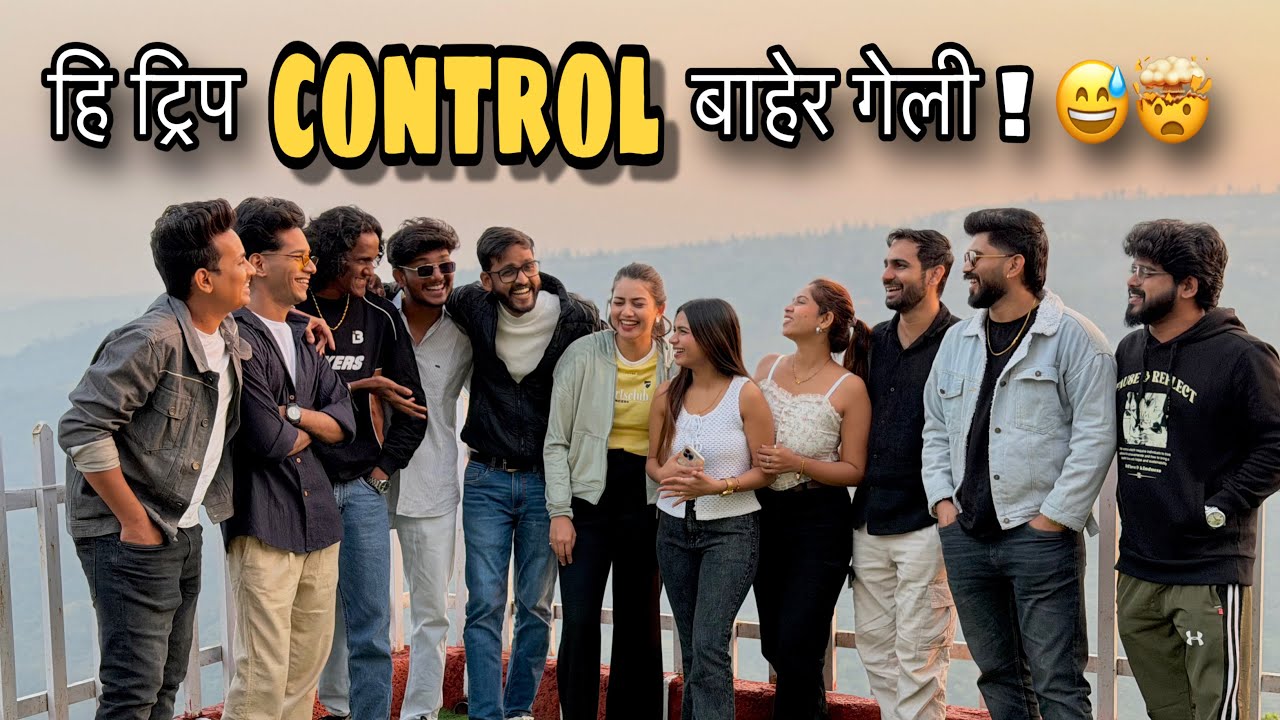 Friends + Mahabaleshwar Trip = धमाका! एकही moment miss करू नका! 🎉💥 | Vishal phale