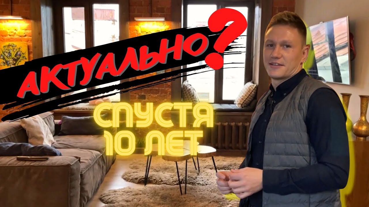 РумТур 💥Бюджетный и нестандартный дизайн интерьера