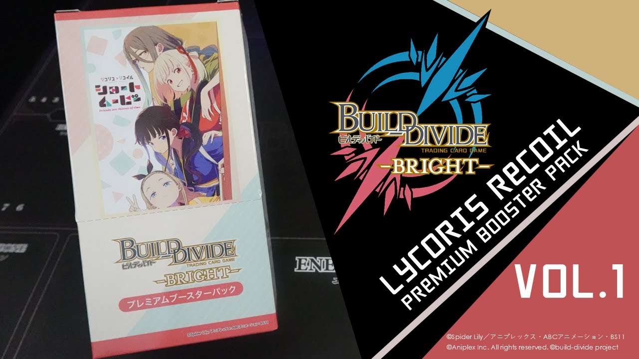 BUILD-DIVIDE -BRIGHT- | PREMIUM BOOSTER PACK - LYCORIS RECOIL