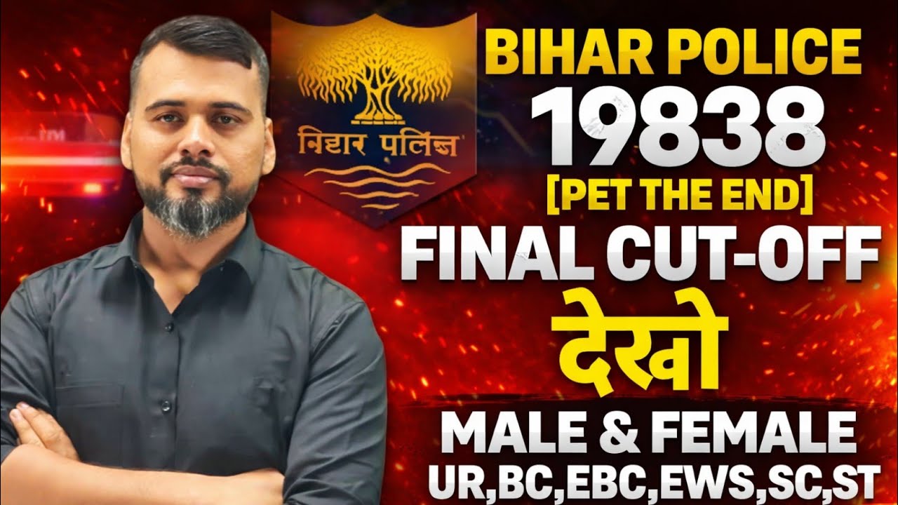 BIHAR POLICE 19838 FINAL CUT-OFF/BOTH MALE AND FEMALE/ALL CATEGORY/UR,BE,EBC,EWS,SC,ST #cutoff #csbc