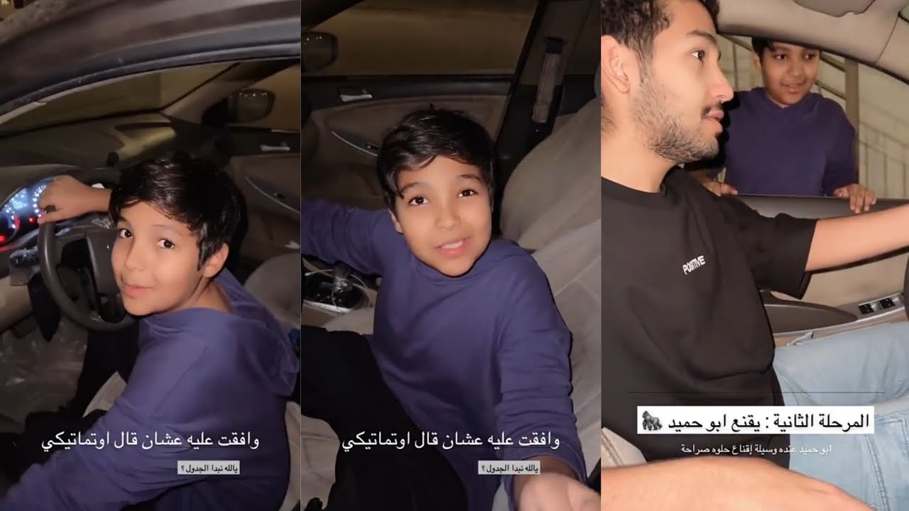 صالح يبي يتعلم سواقة لكن انسحب عليه اخر شي😅 | سنابات وليد قشران