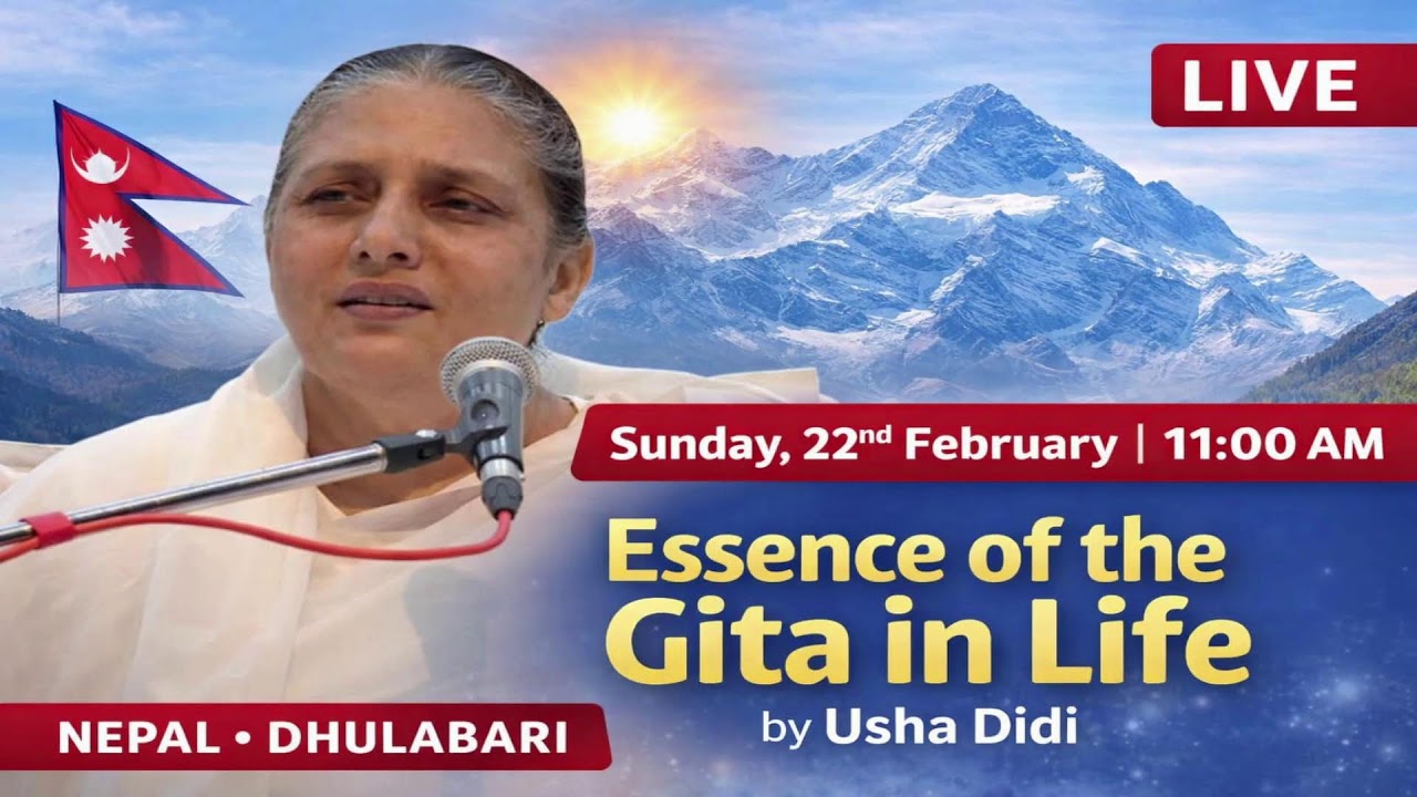 Geeta Ka saar