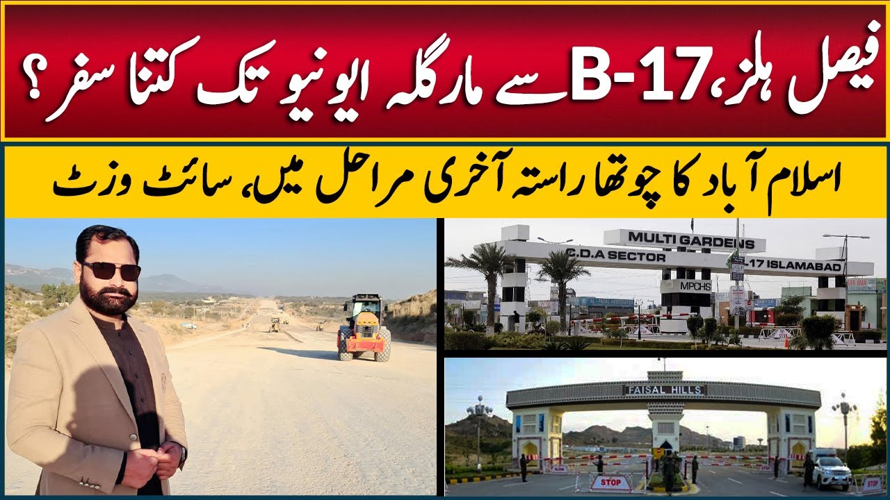 Faisal Hills & B-17 | Distance Between Margalla Avenue Islamabad | Best Housing Project in Islamabad