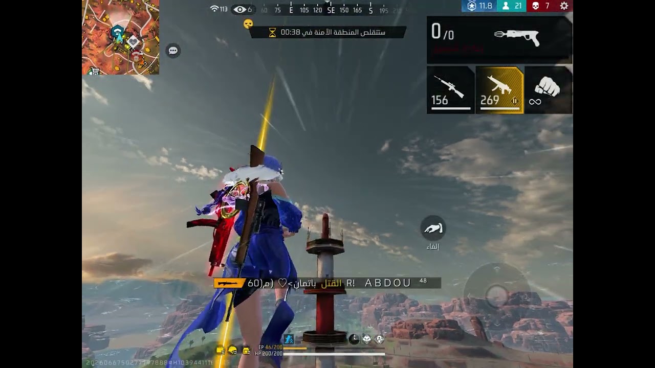 خسرت بآخر أشي لاتنسون الايك والاشتراك 