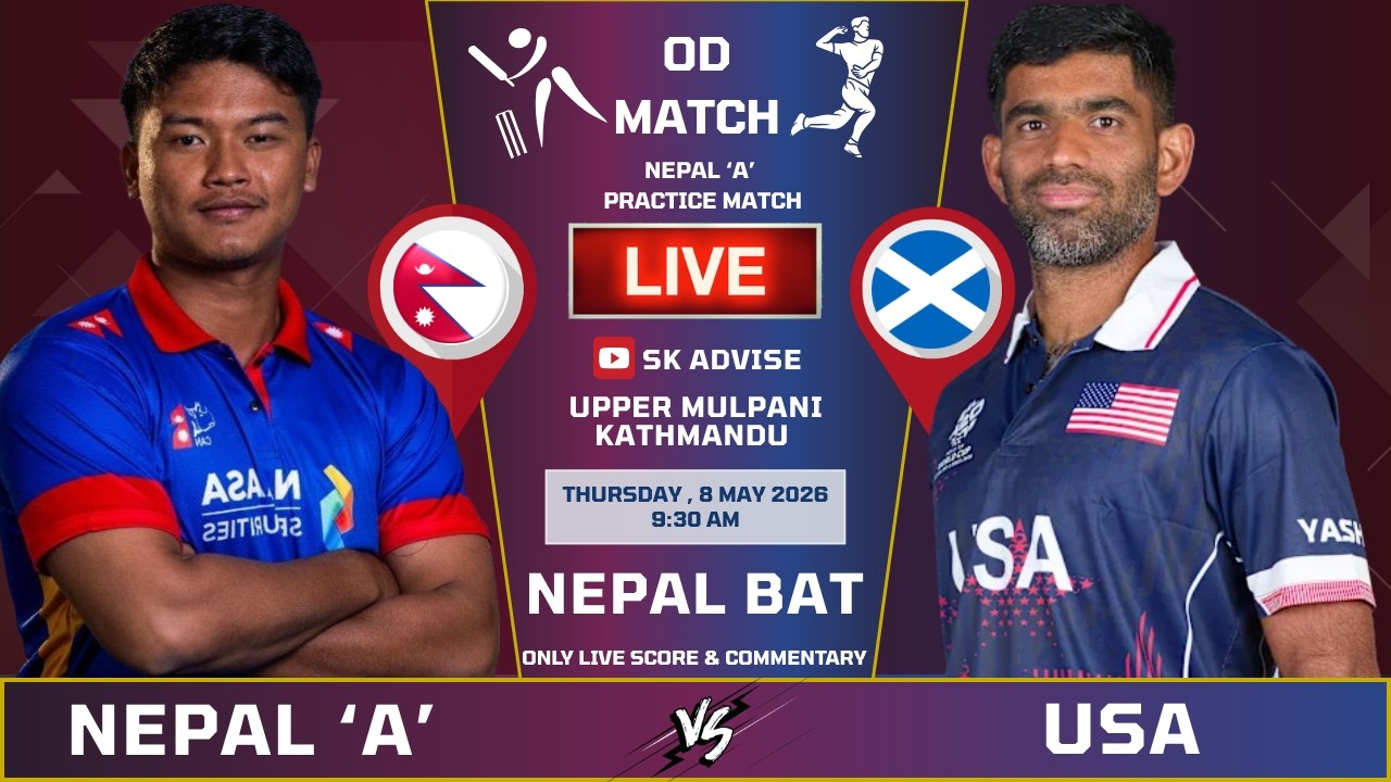 NEPAL 'A'  vs Usa  | Nepal vs Usa Match Live Commentary LAST 24 OVER FOR NEPAL