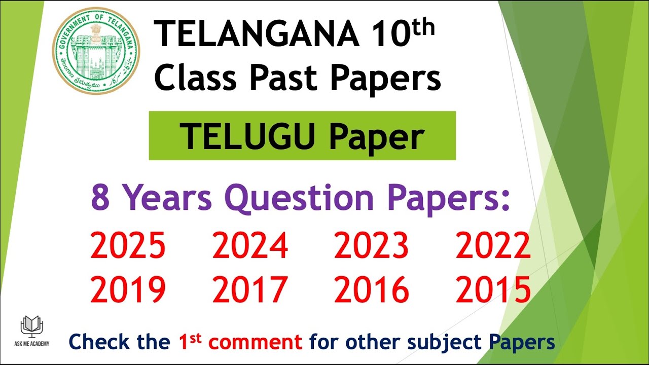 Telangana TS 10th class Telugu Paper 2025 - 2015 8 years question papers SSC Telugu FL TG