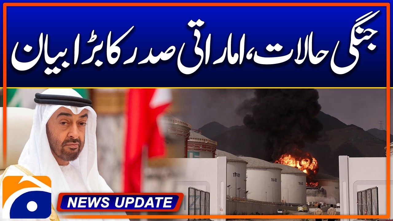 Amid War Tensions, UAE President Issues Strong Statement - News Update 09:30 Pm - Geo News