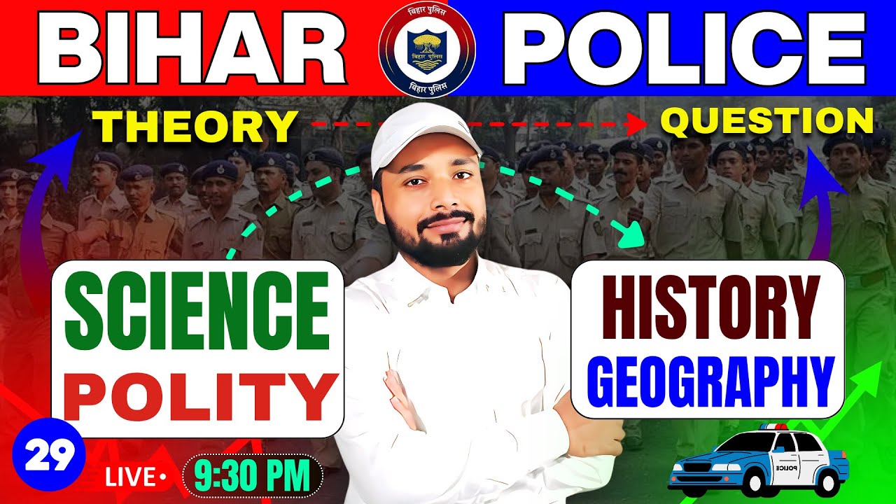 BIHAR POLICE EXAM 2025 || बिल्कुल नए तरीके से THEORY THEN QUESTION || Science By:- Er. S K Jha Sir