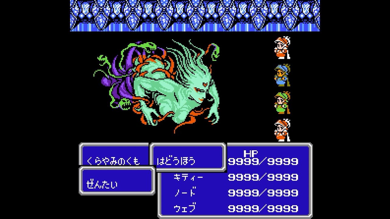 最強たまねぎ剣士 VS くらやみのくも & 手下たち【ファミコン版FF3】