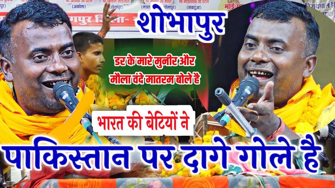 शोभापुर ~ बजरंग मंडल हाथरस Bajrang Mandal Hathras UP Bajrang Mandal Hathras Uttar Pradesh