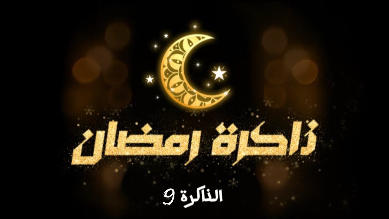 حدث في مثل هذا اليوم من 