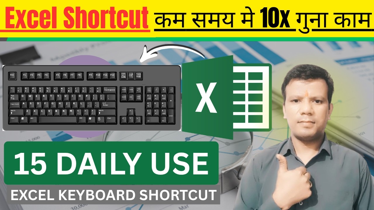 Top 15 Master Excel Shortcut Key | Advance Excel Shortcut 2026 | Keyboard Excel Shortcut |