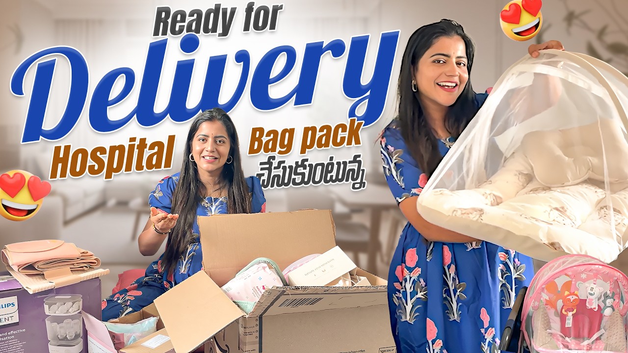 Baby Delivery కి Hospital Bag Pack చేసుకుంటున్నా.. | Emergency Delivery needs | Baby | Shiva Jyothi