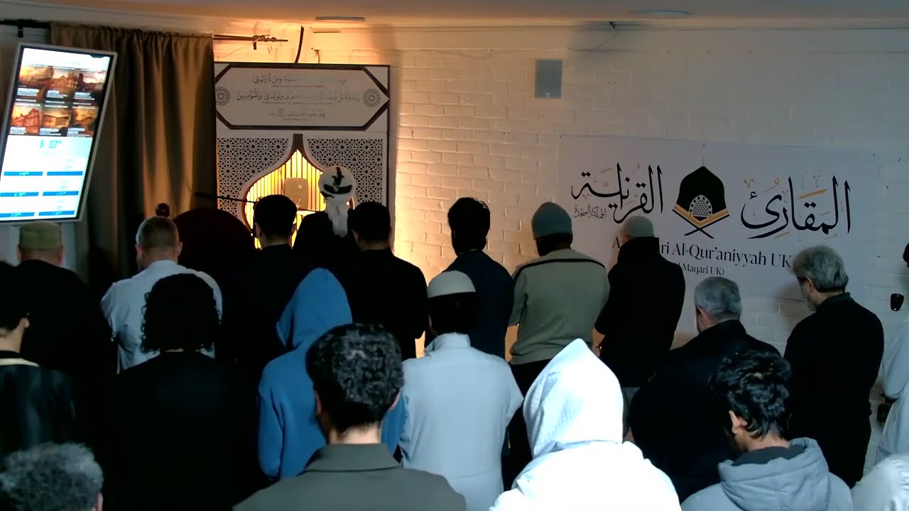 Tarawīh Night 16 | Sheikh Ibrahim Bashir
