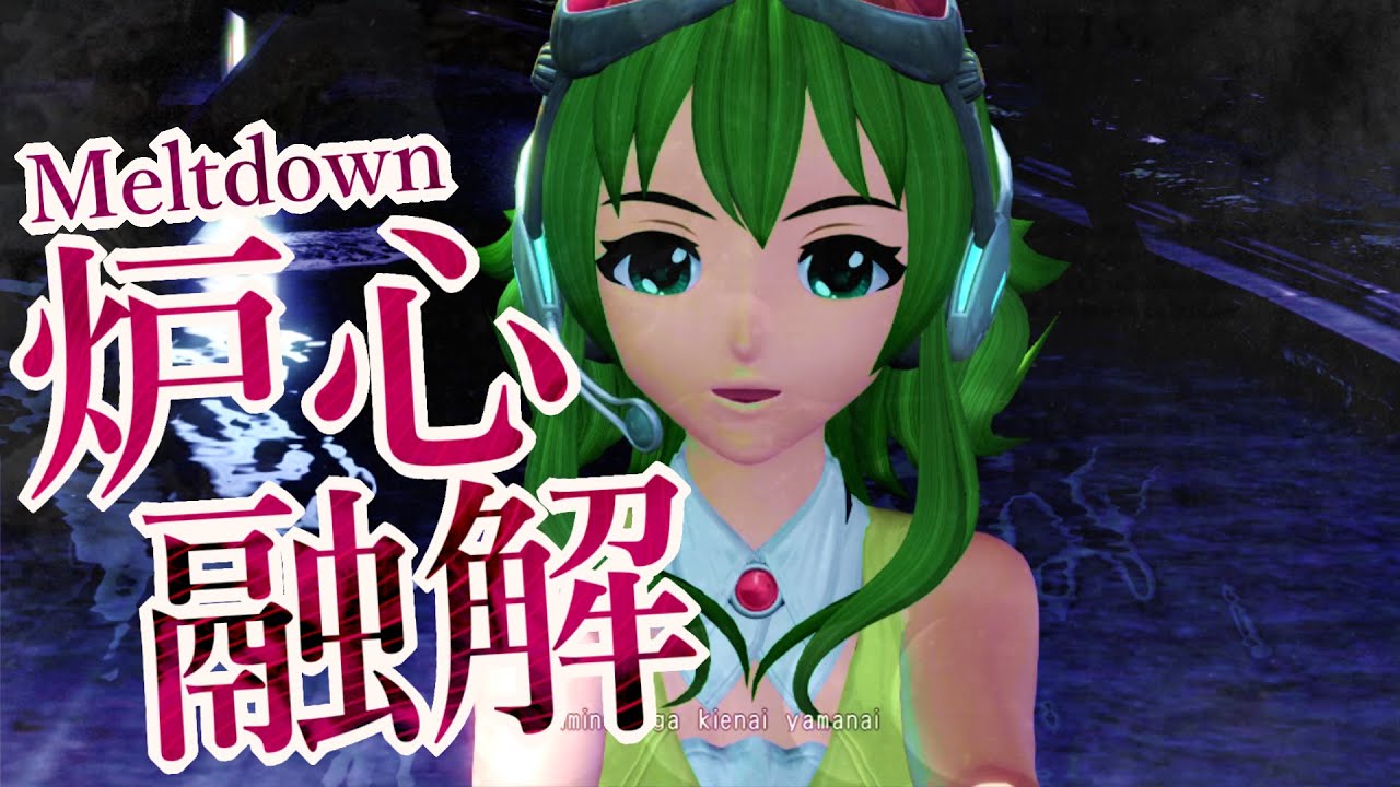 Meltdown / Skirmish-P ft. GUMI [Cover]