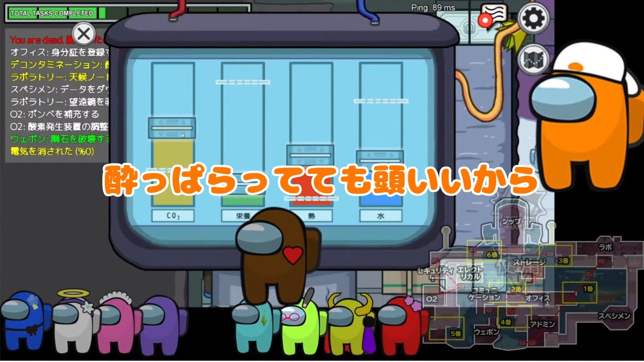 酔っても頭つよつよなコーサカ