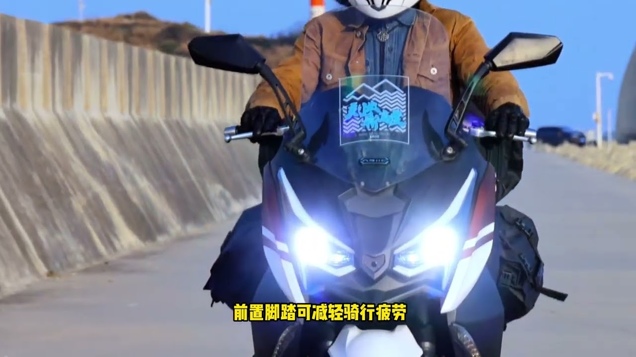 适合长途摩旅的踏板车推荐