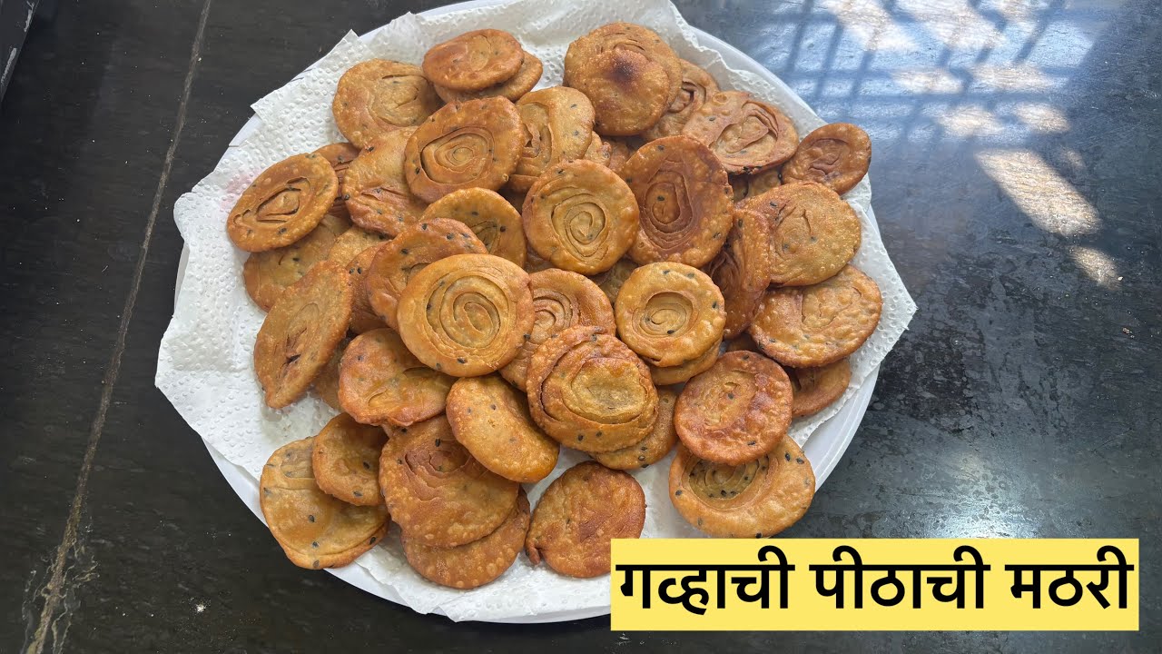 Live चहासोबत  खाण्यासाठी  बनवा  गव्हाची  मठरी /JK Kitchen Recipes |live marathi cooking recipes