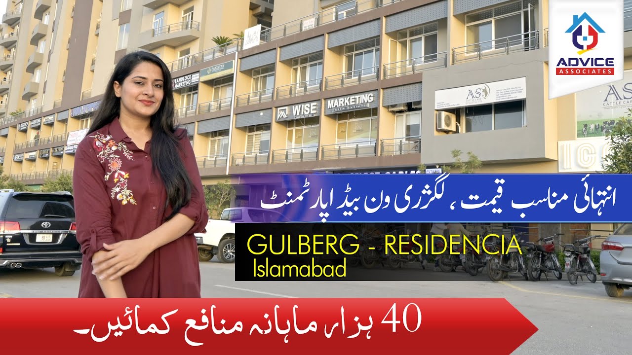One Bed Furnished Apartment for Sale in Gulberg Islamabad | Gulberg Apartments Islamabad