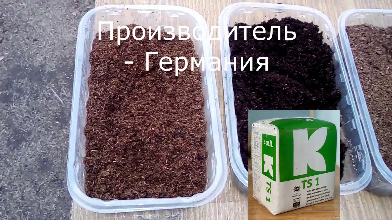 Обзор субстратов  Классман, Домофлор, Питфилд и др