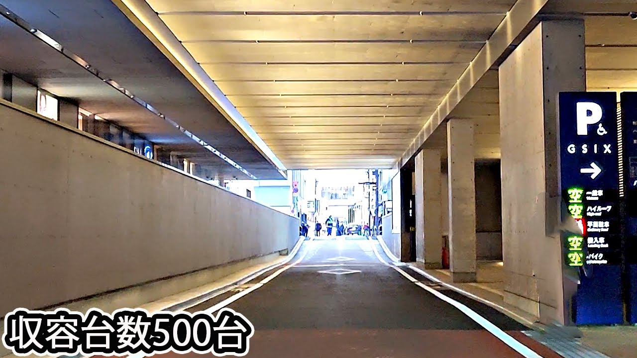 銀座シックス『地下（機械式）』駐車場入口まで 駅直結 / To Ginza Six entrance