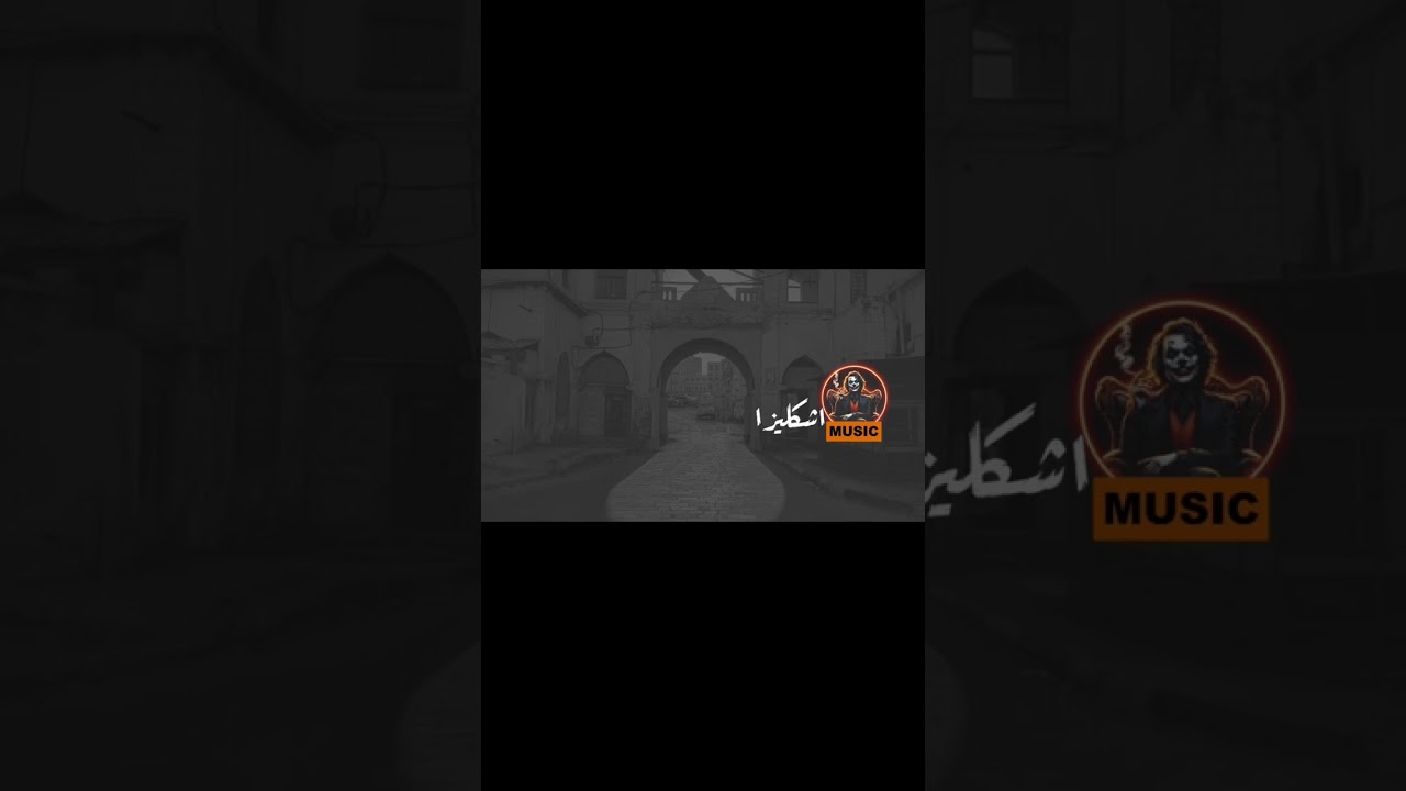 شيلات حضريه ترند | طير الفرح على حظه فارد جناحه وحام - اداء: علي باوزير - ياسر بامهدي - منصب بن جميل