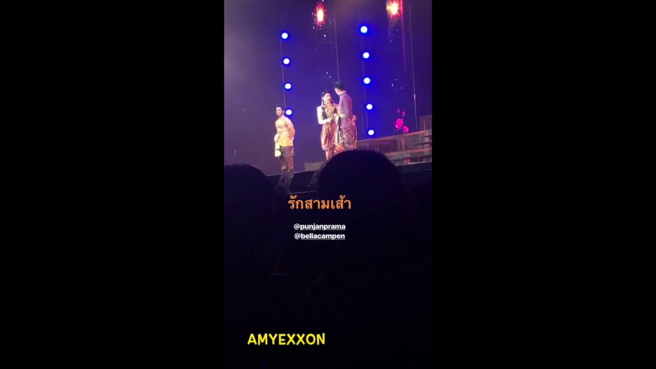 Pope Thanavat - Bella Ranee บุพเพสันนิวาสแฟนมีตติ้ง IG Story 5Oct18 | AmyExxon