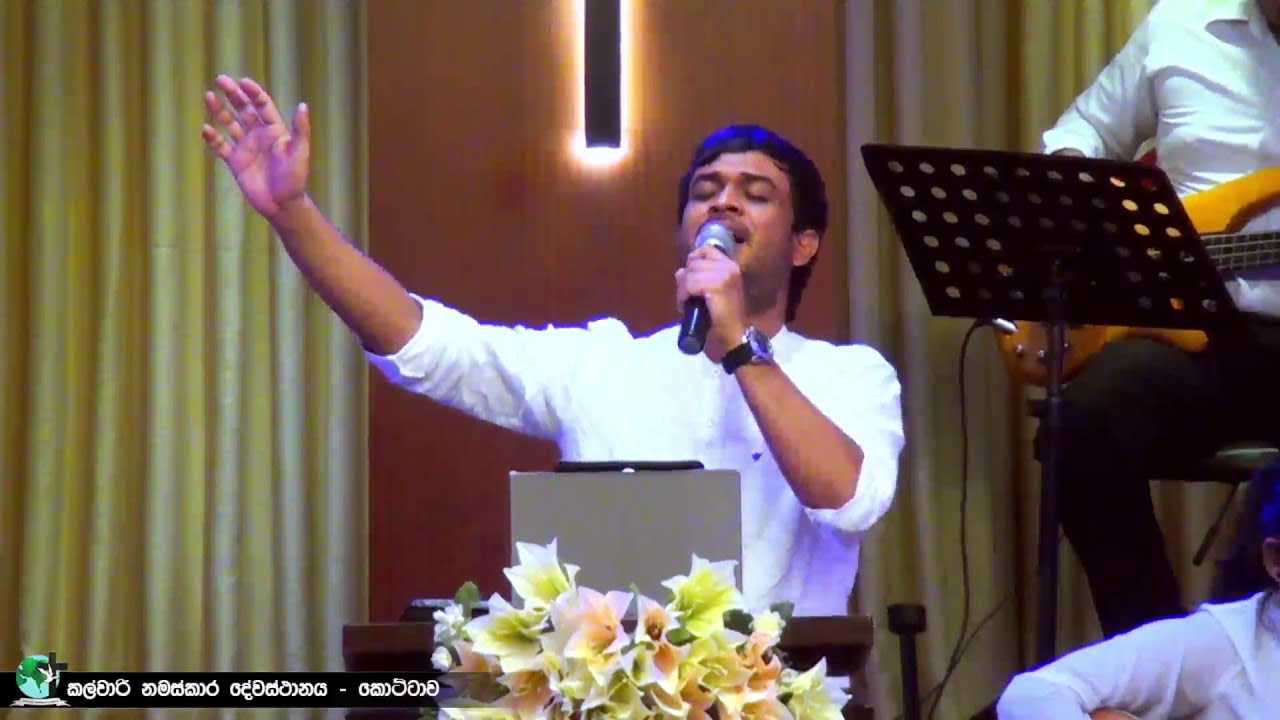 තරුණ ඉරුදින නමස්කාරය | 2019.10.27 | සහෝදර නිමේෂ් ප්‍රනාන්දු