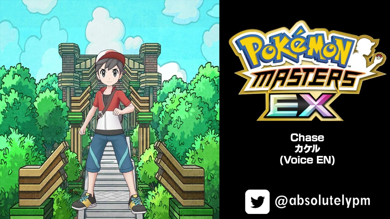 🇺🇸🎙️#0279 - Chase/カケル - EN | Pokémon Masters EX