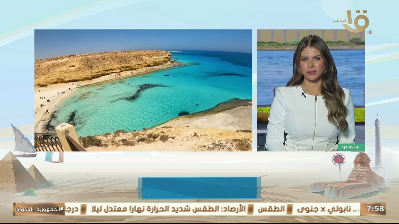 عمليات تطوير شاملة للكورنيش وتنوع الشواطئ والمقاصد الترفيهية.. رئيس مدينة مرسى مطروح يكشف التفاصيل