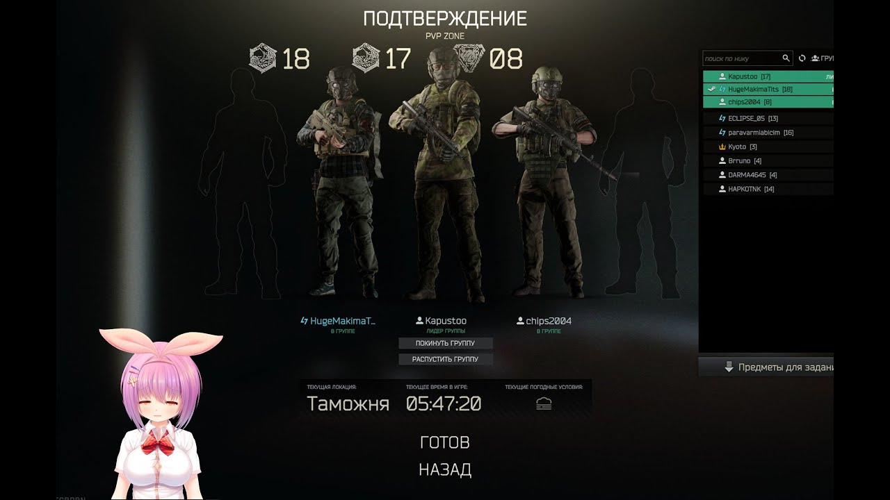 Как лутать ЛАБУ? | EFT | 39 LVL |  party @mordon4
