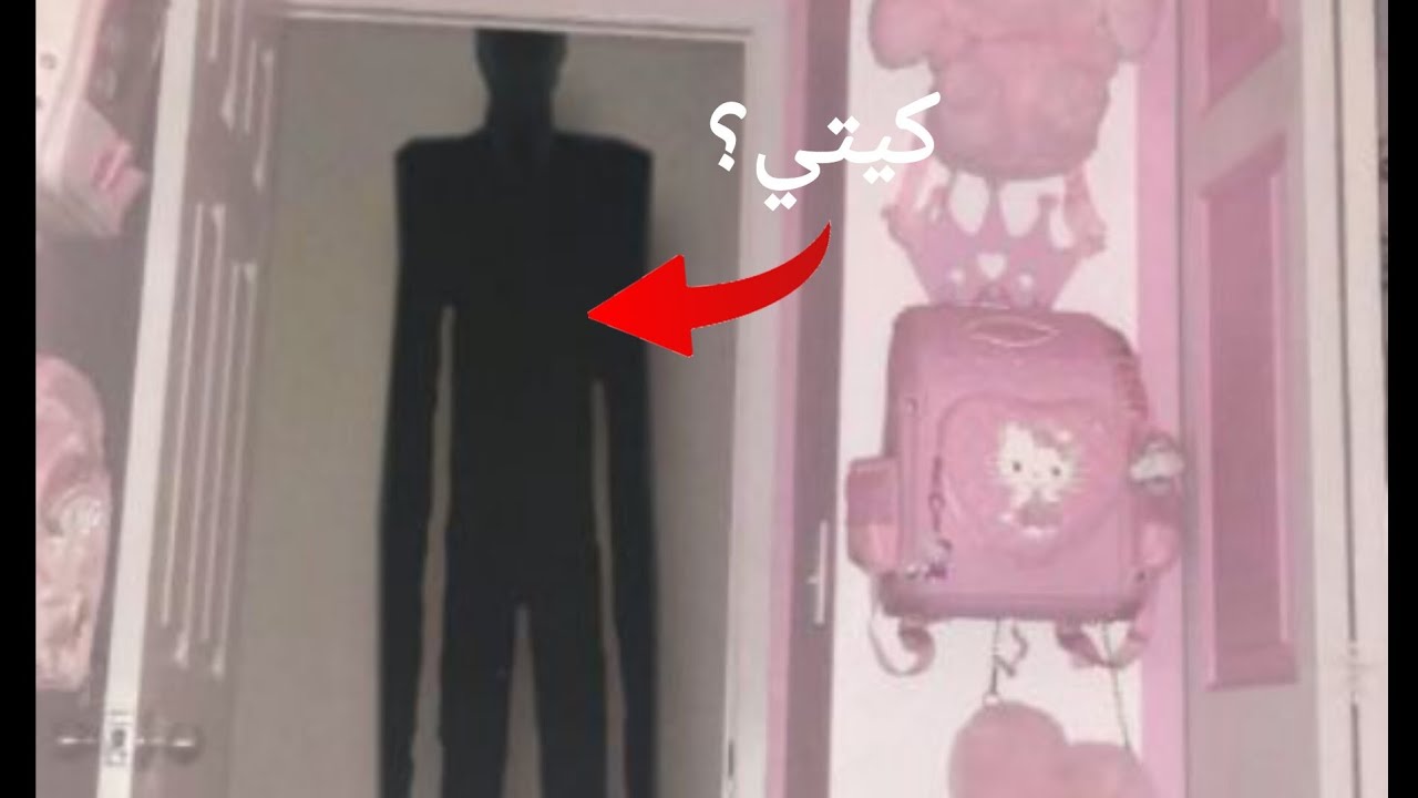 شرح المستوى 974 من الغرف الخلفية (منزل كيتي) | backrooms level 974