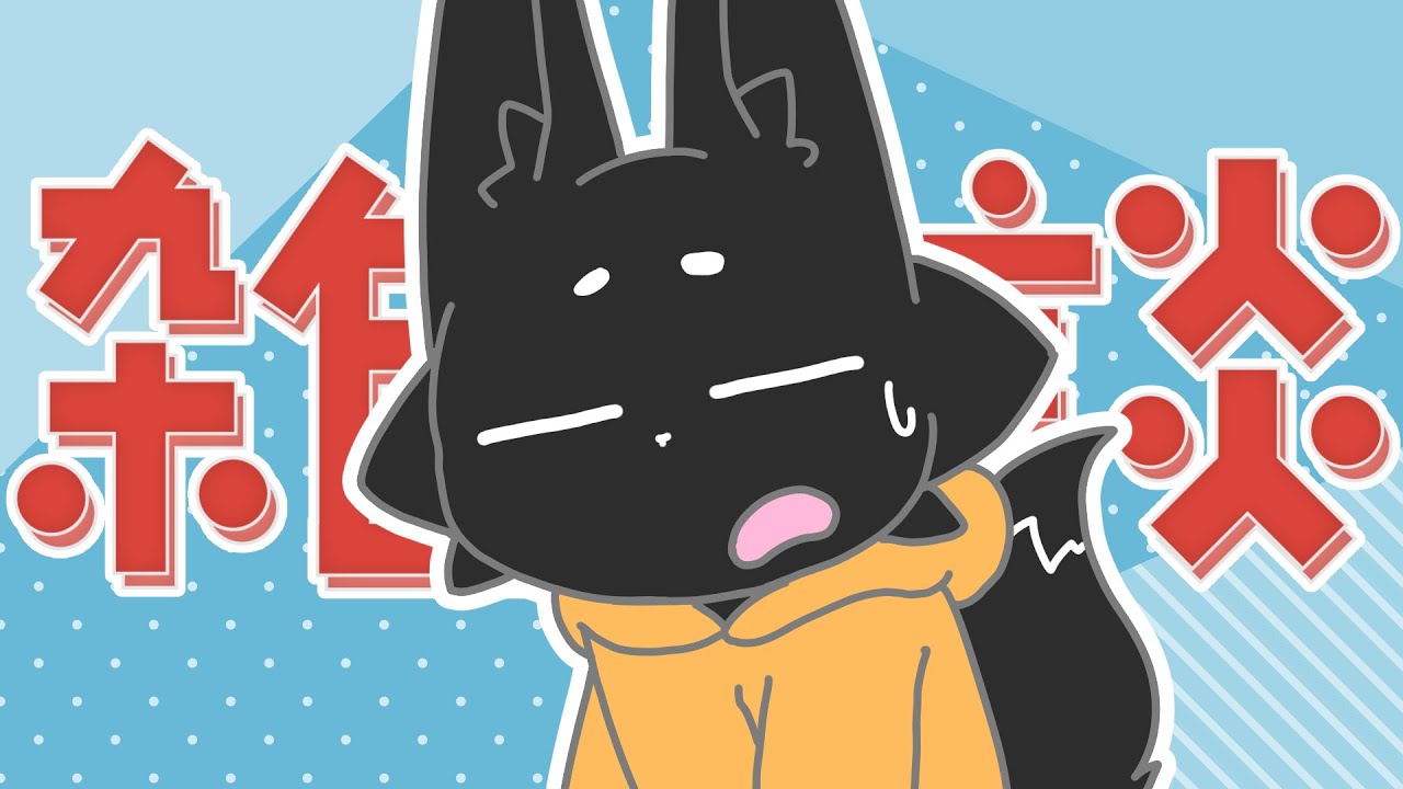 【雑談】火曜の定期雑談（水曜日）【ススキツネ/Vtuber】