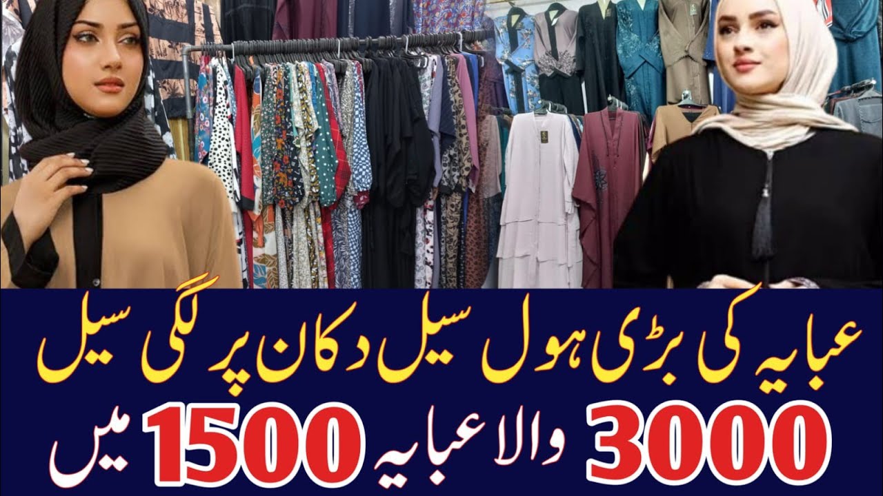Wholesale Abaya Shop | Turkish & Dubai style Abaya |Zipper Abaya | Handwork Abaya | Maxi style Abaya
