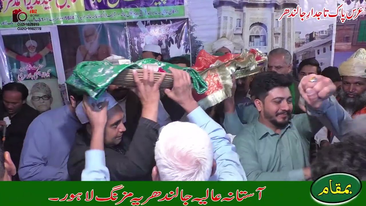 Urspak Tajdar e Jalandhar 2025 Aj Rang Hah Ri Maa Tuqeer Ali Murkiya Wale 