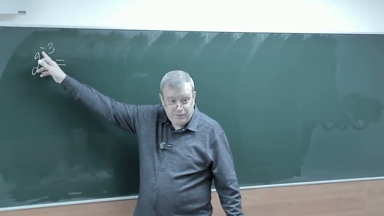 Алгебра 7-8  День 2  Стр. 11-23
