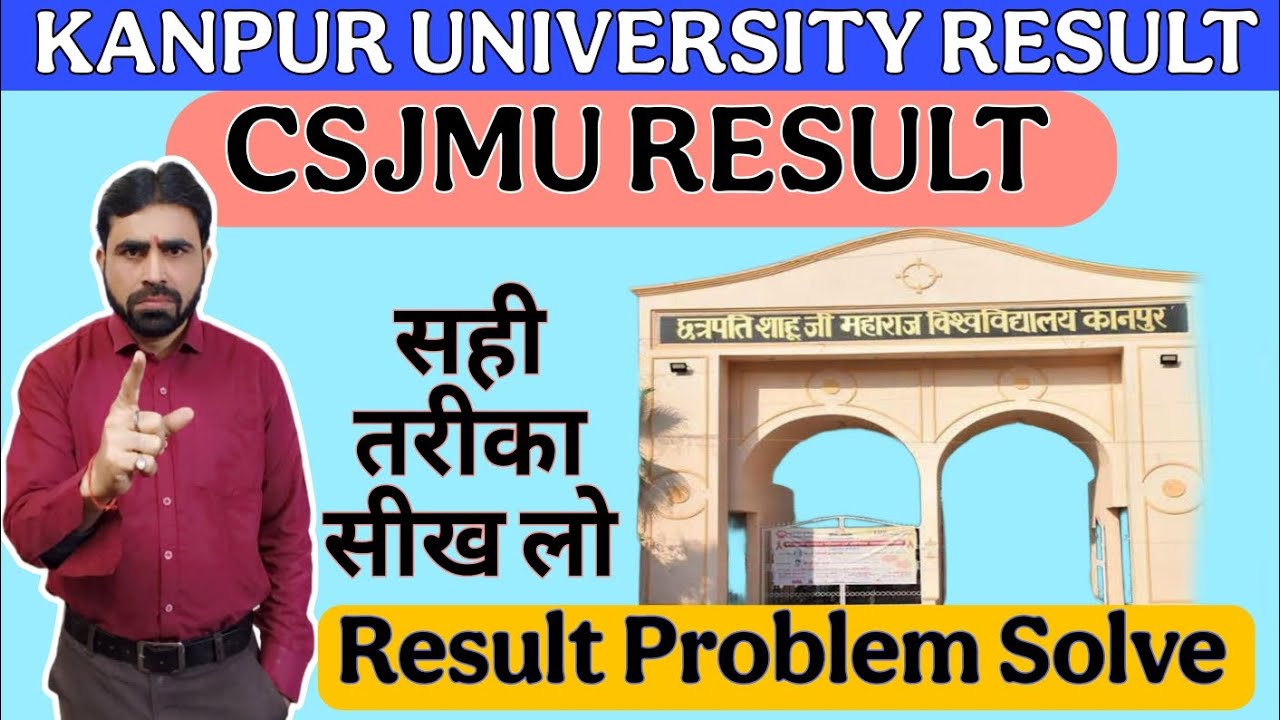 CSJMU Result 2026 || CSJMU Result 2025 Kaise Dekhe || CSJMU Result || How To Check CSJMU Result 2025