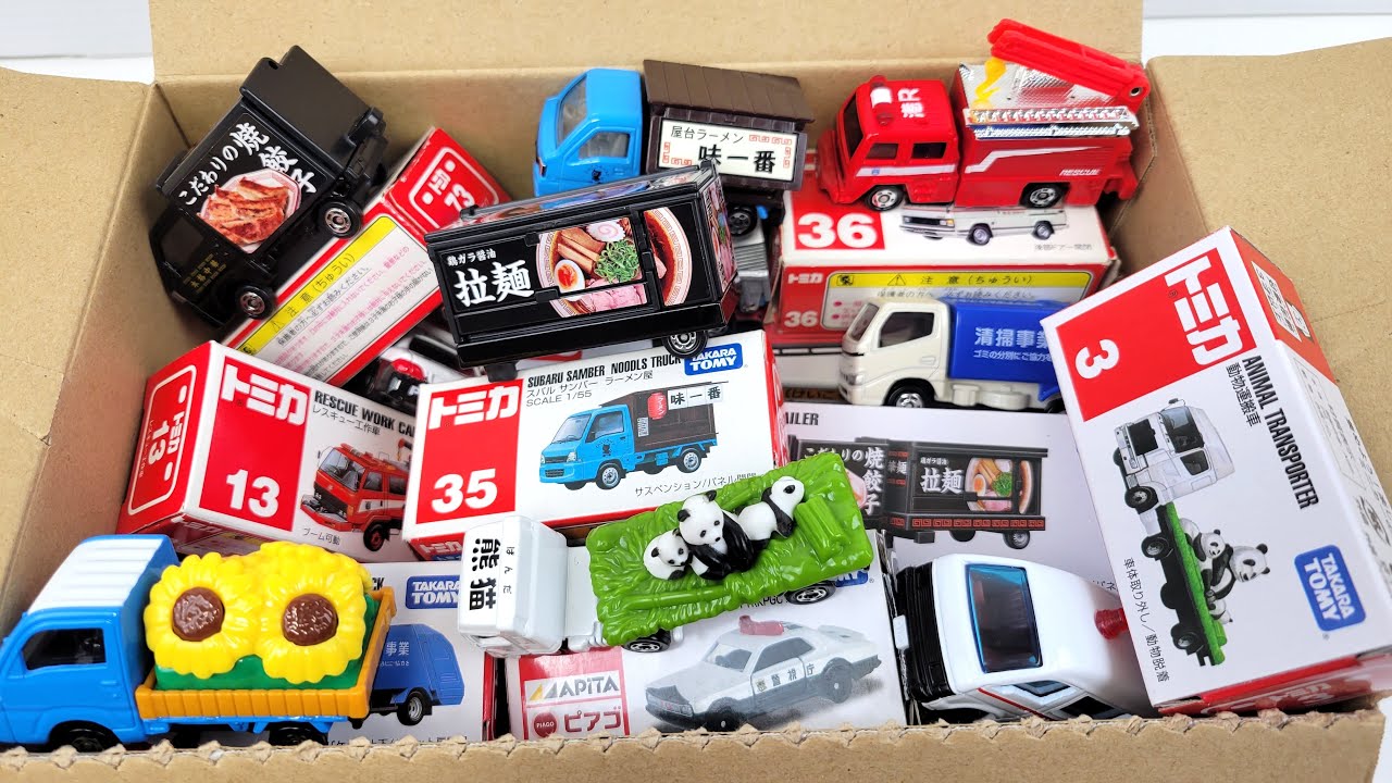 トミカ☆箱いっぱいのはたらくくるまのミニカーを収納です！救急車 ゴミ収集車 バス 緊急車両Box full of Tomica minicars. Store more and more!